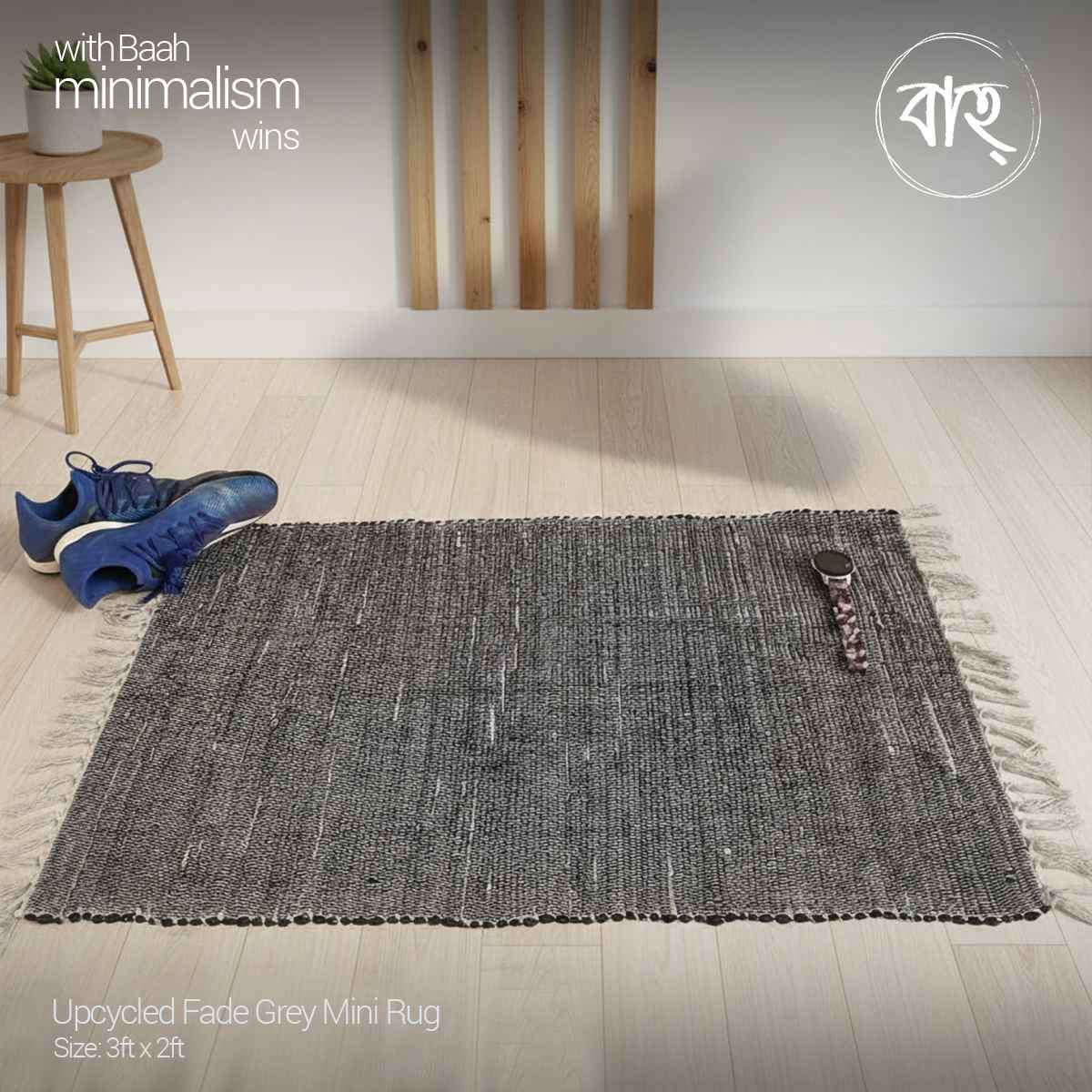 Upcycled Fade Grey Mini Rug 3'x2'